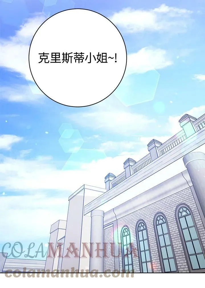 第43话 第73页