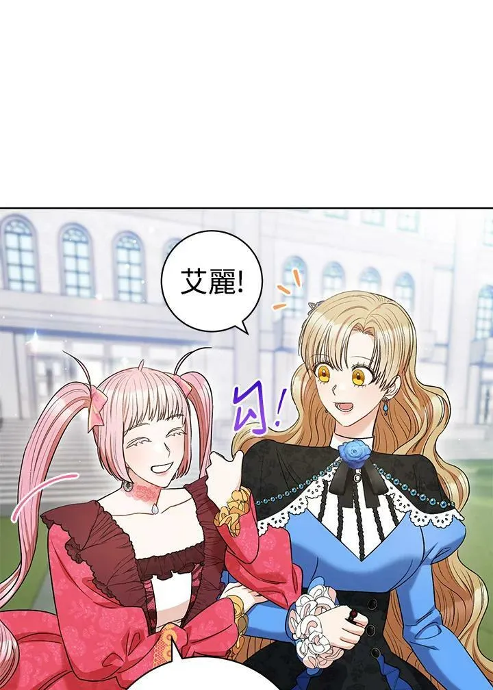 第43话 第74页