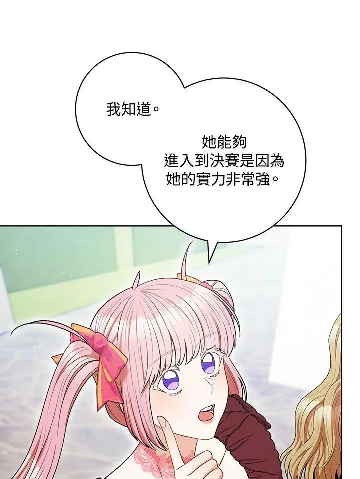 第43话 第78页