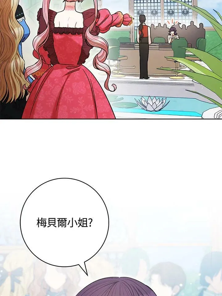 第43话 第87页