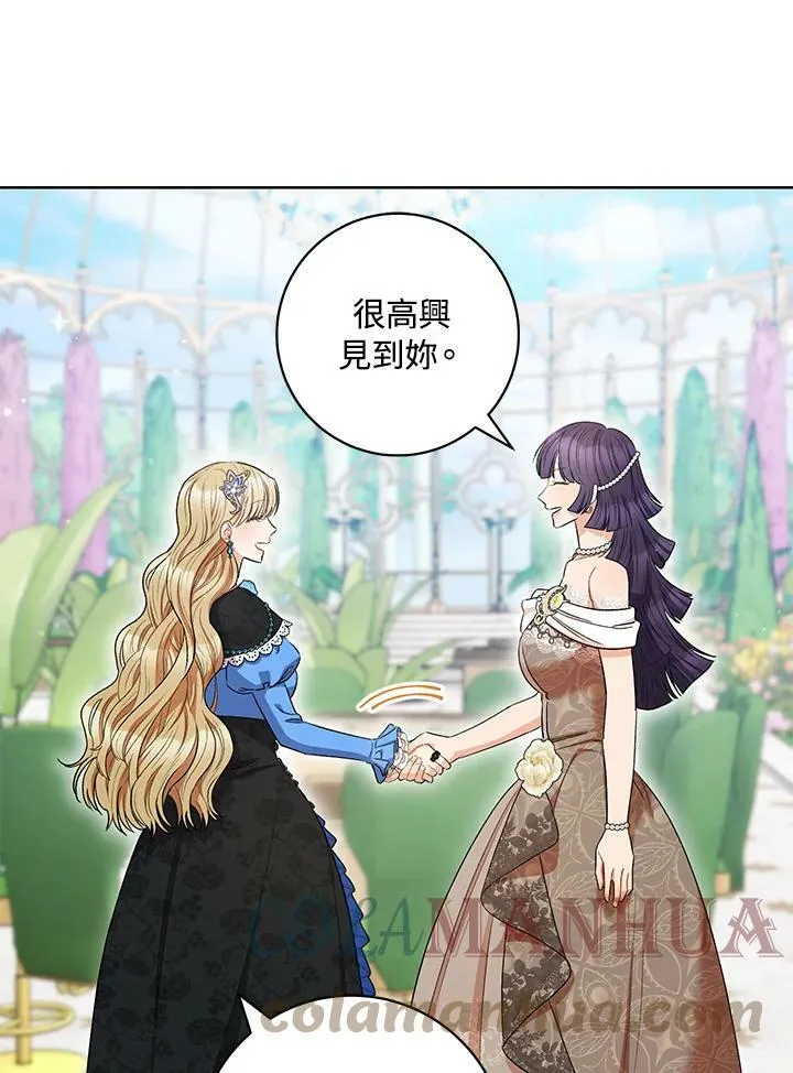 第43话 第89页