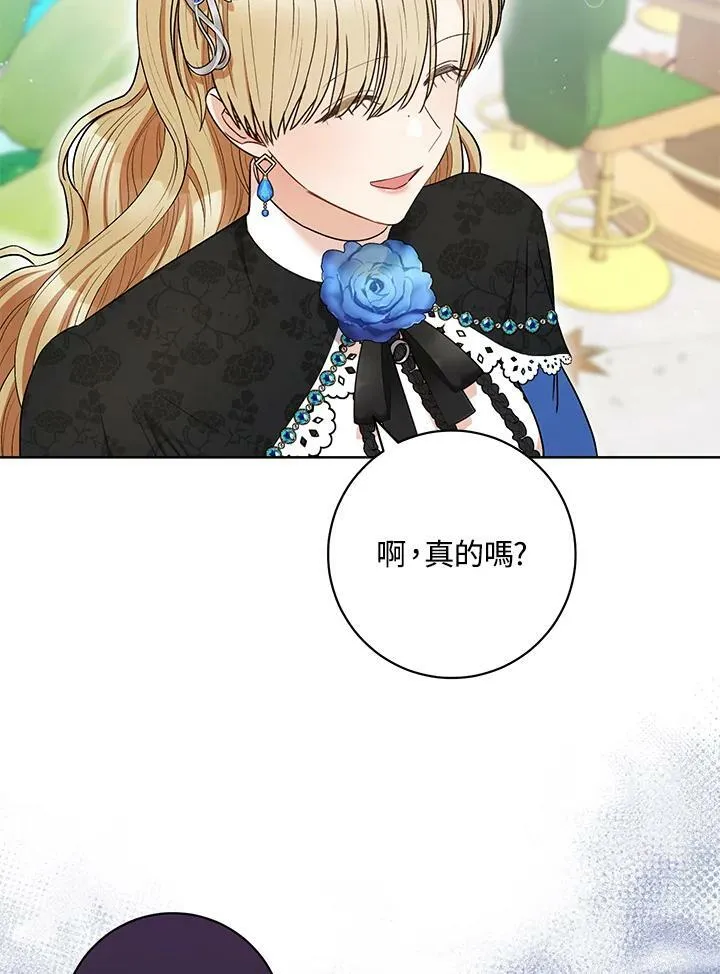 第43话 第91页