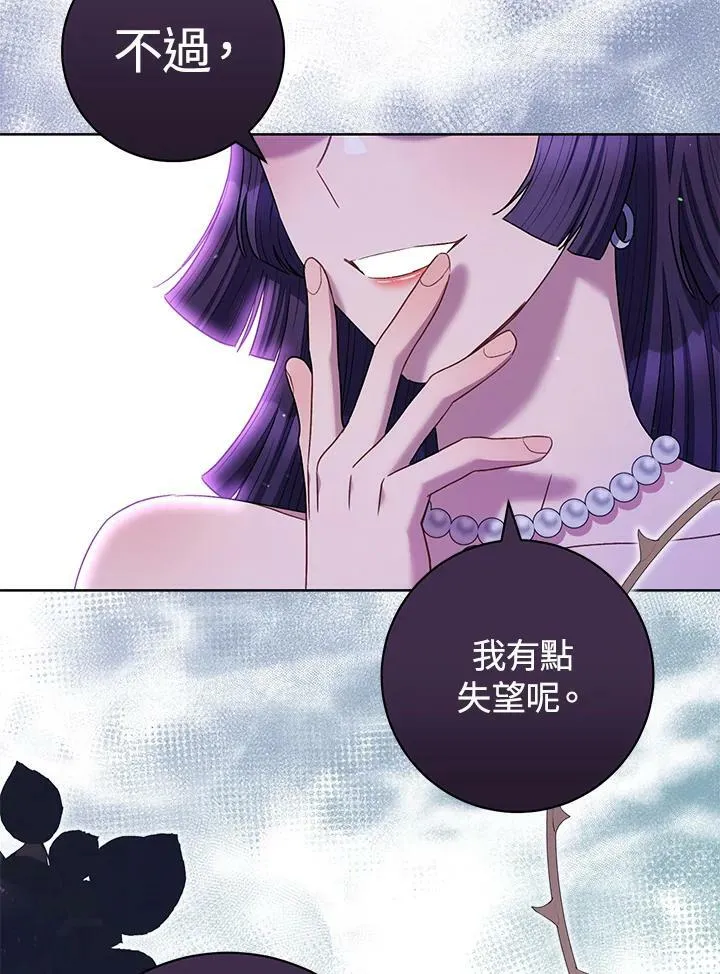 第43话 第92页