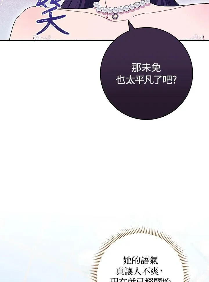 第43话 第94页