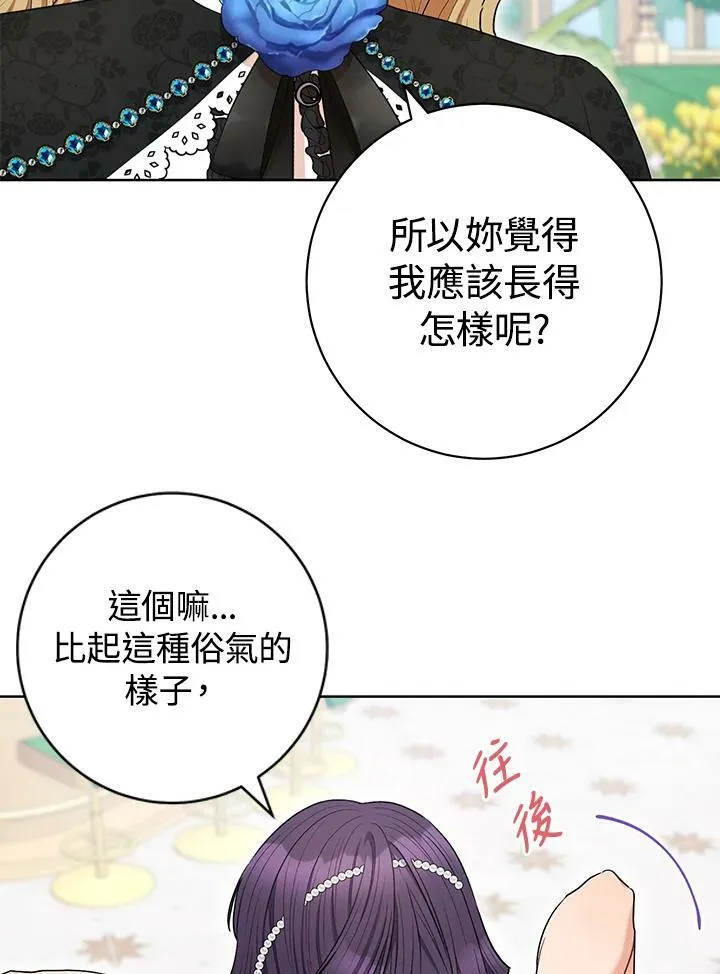 第43话 第96页