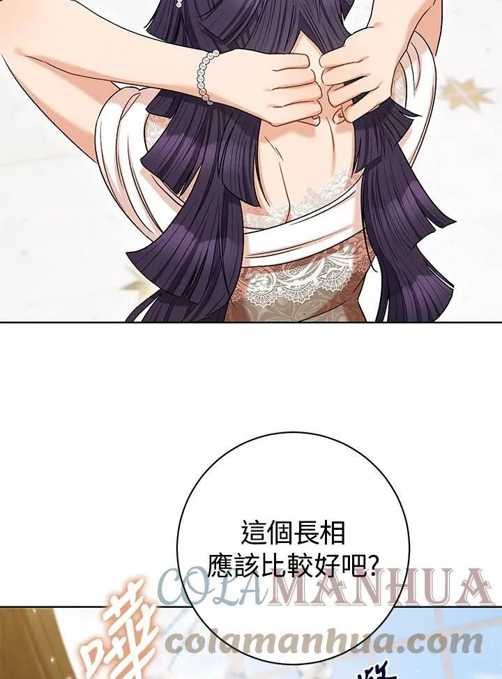 第43话 第97页