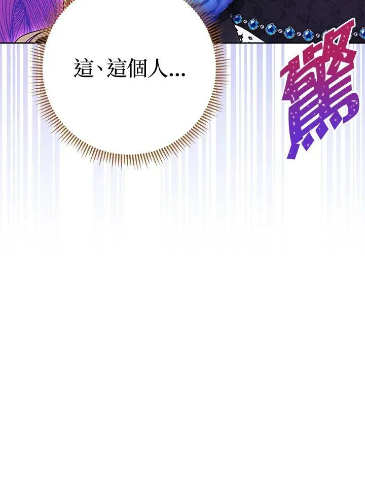 第43话 第100页