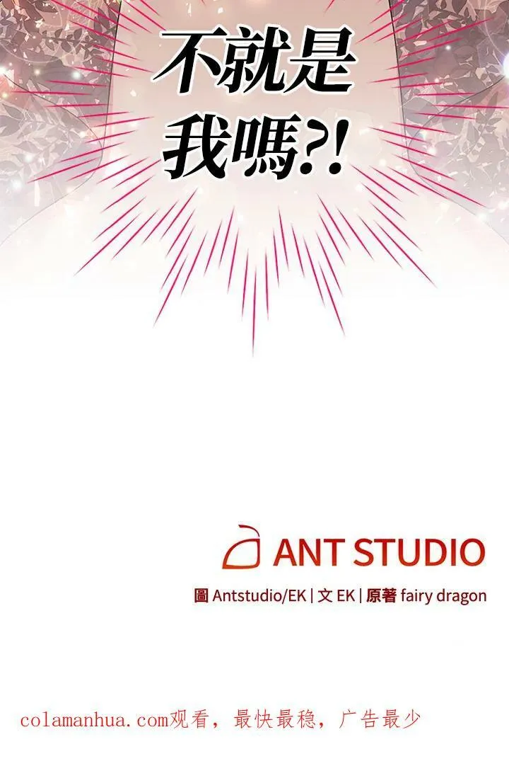 第43话 第103页