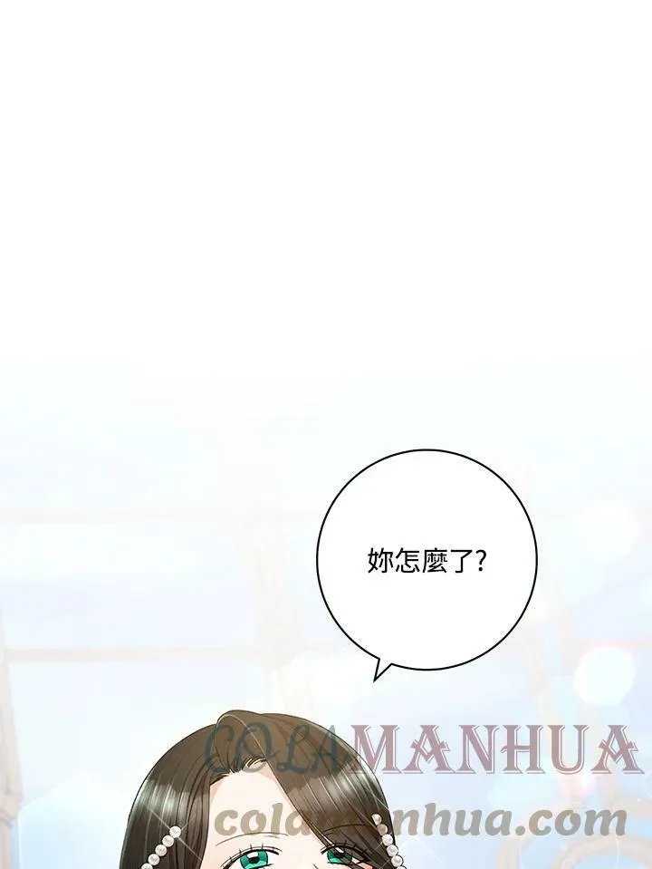 第43话 第105页