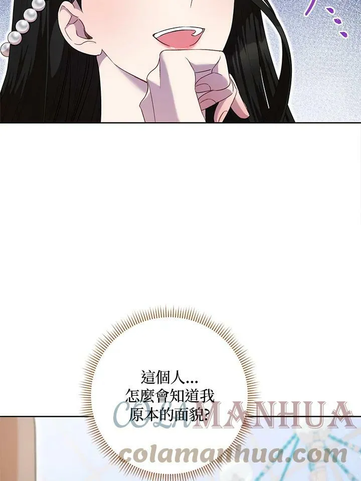 第44话 第4页