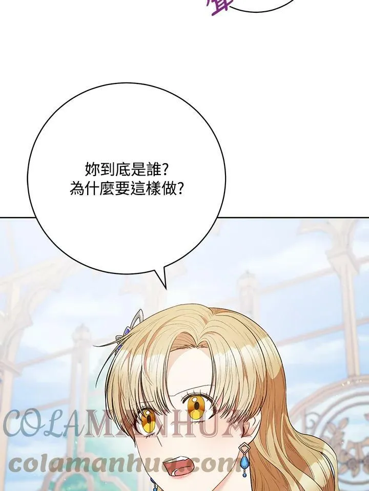 第44话 第7页
