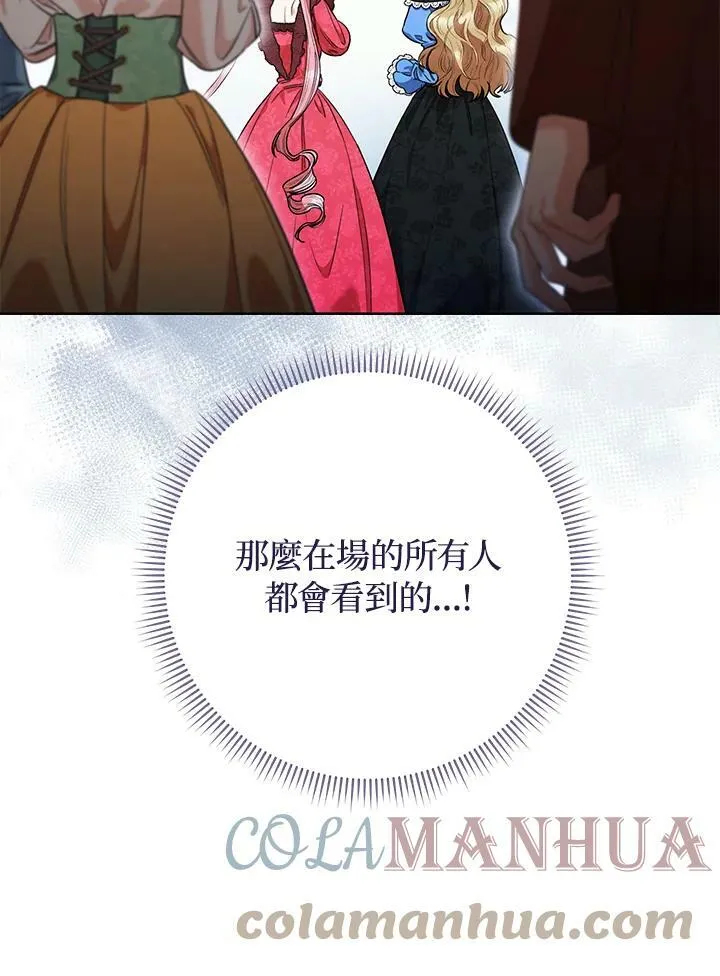 第44话 第16页
