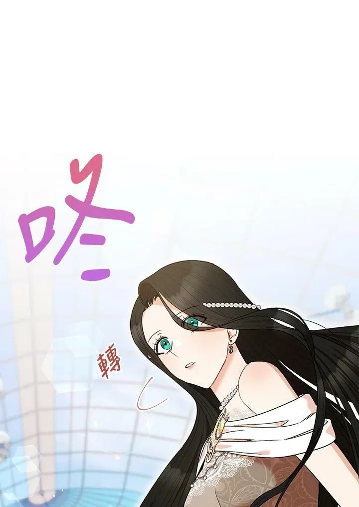 第44话 第23页