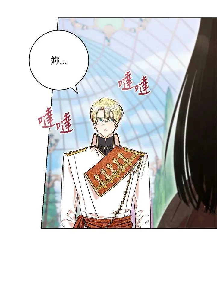 第44话 第26页