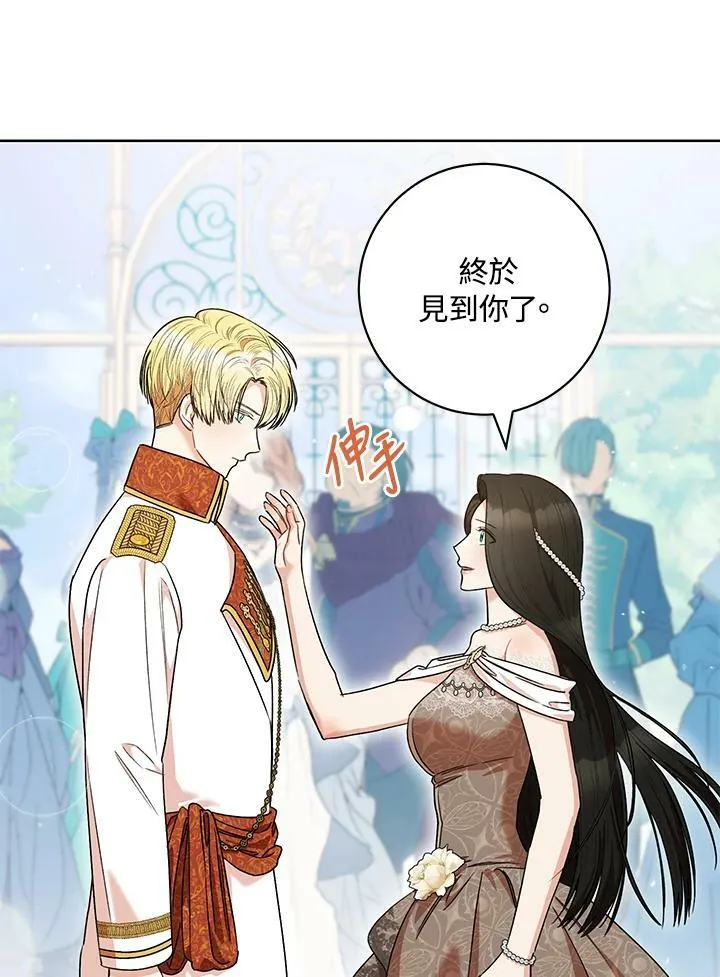 第44话 第27页