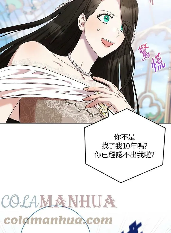 第44话 第34页
