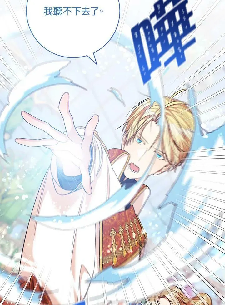 第44话 第35页