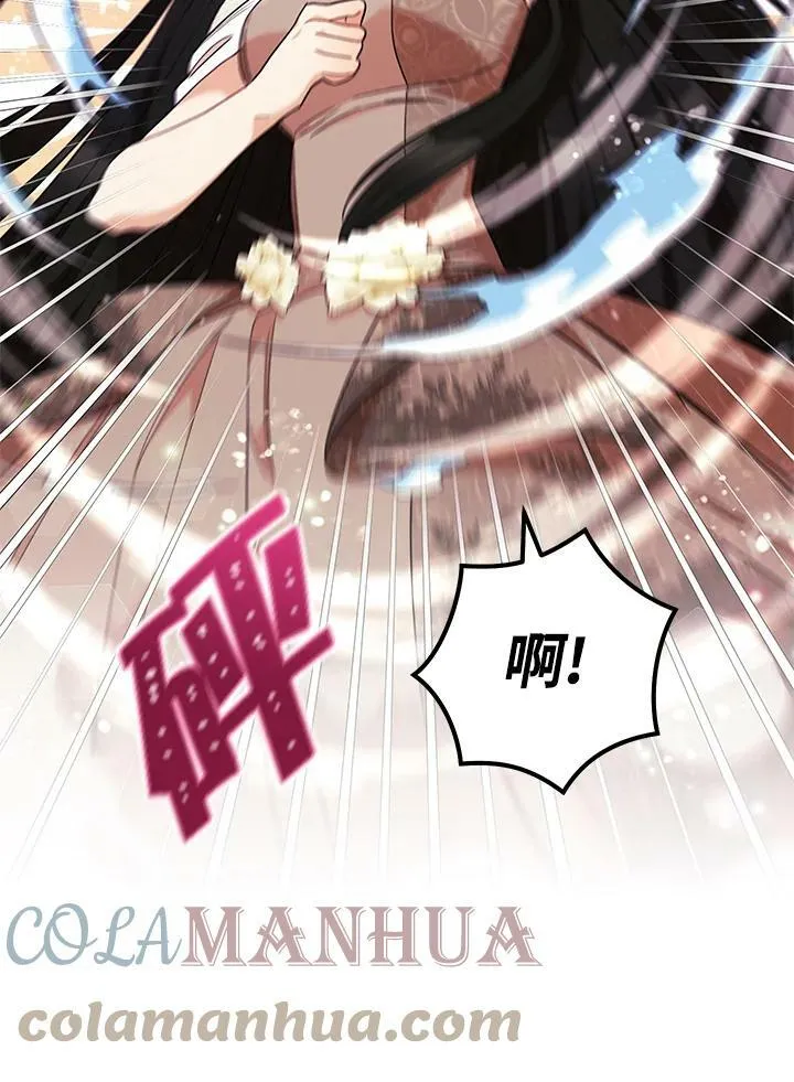 第44话 第37页