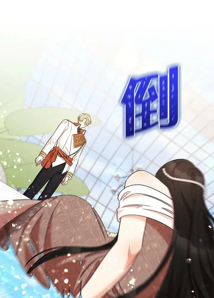第44话 第38页