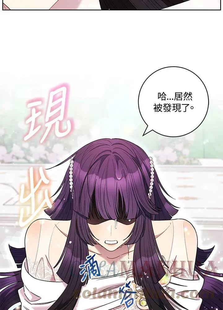 第44话 第40页