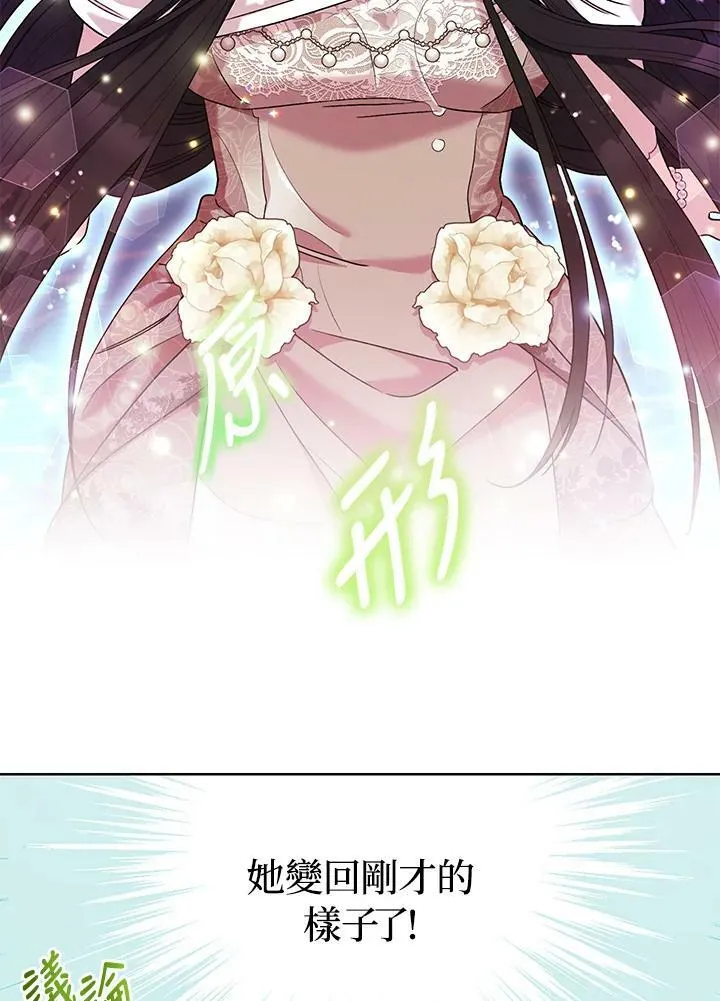 第44话 第41页