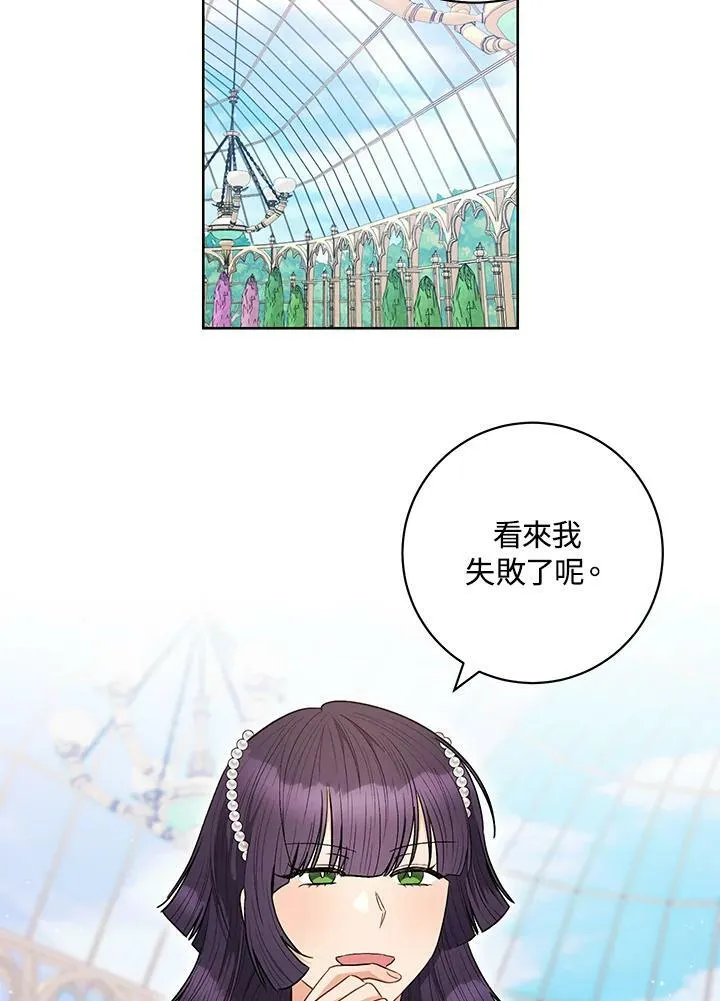 第44话 第47页