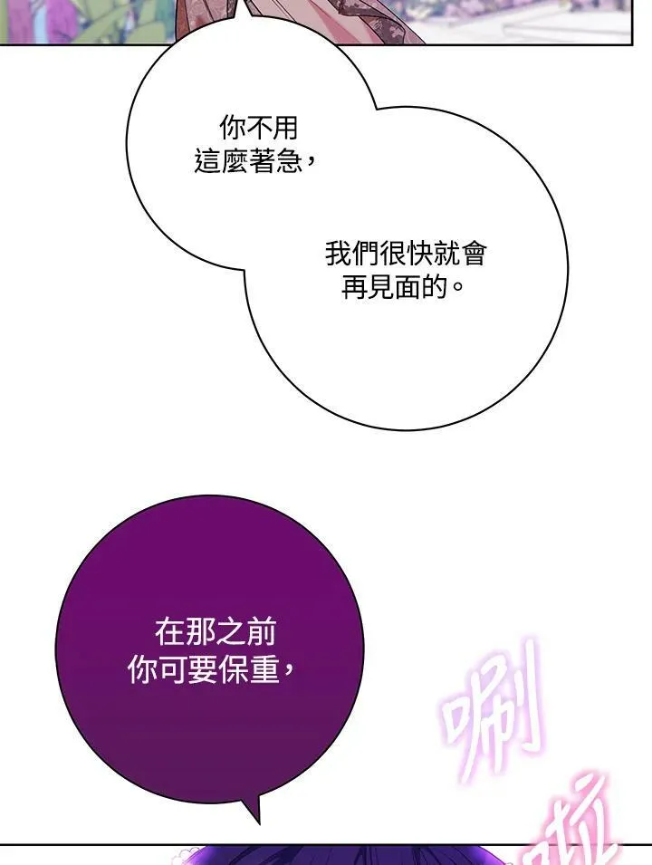 第44话 第51页