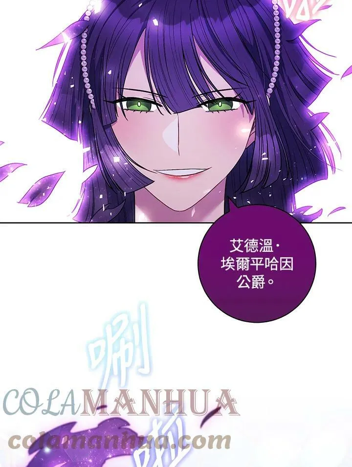第44话 第52页
