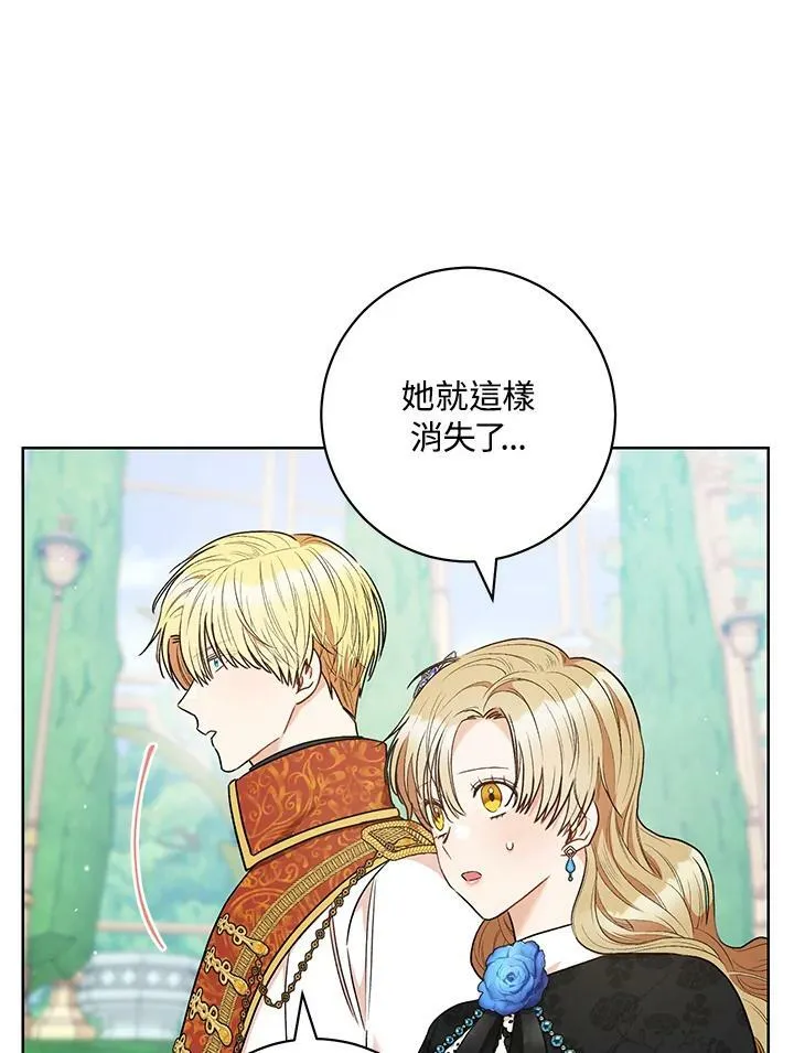 第44话 第54页