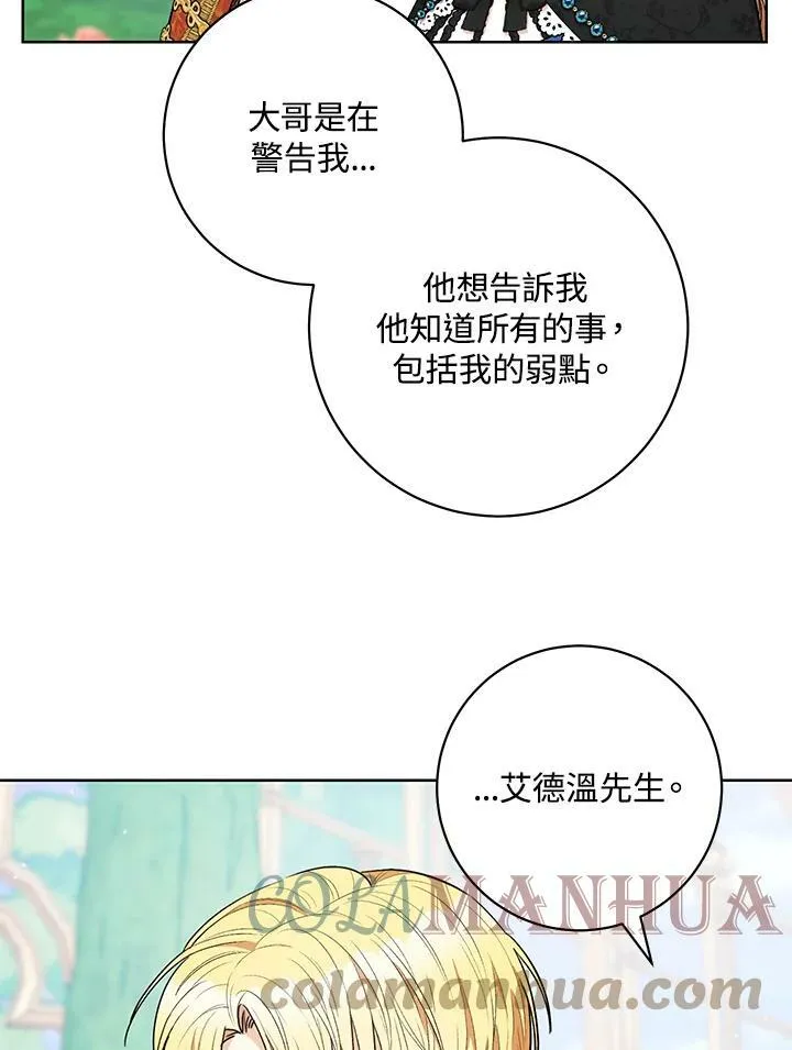 第44话 第55页