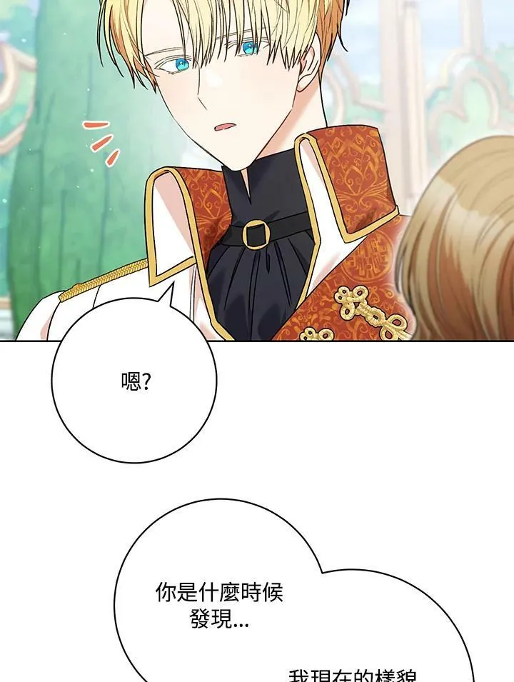 第44话 第56页