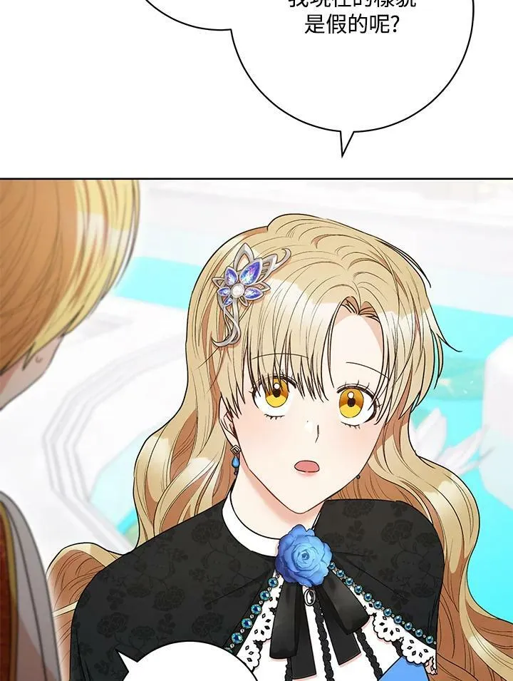 第44话 第57页