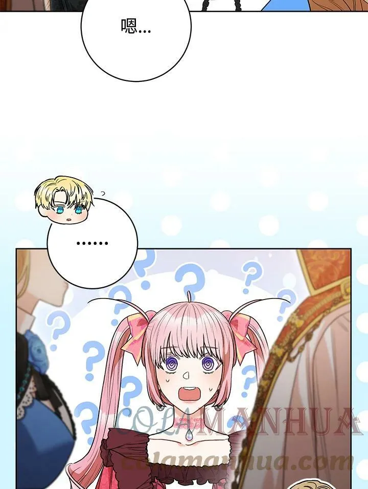 第44话 第58页