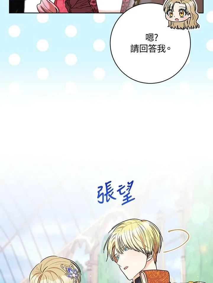 第44话 第59页