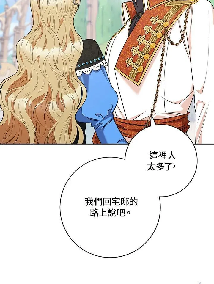 第44话 第60页