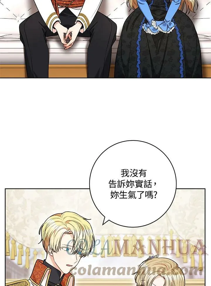 第44话 第64页
