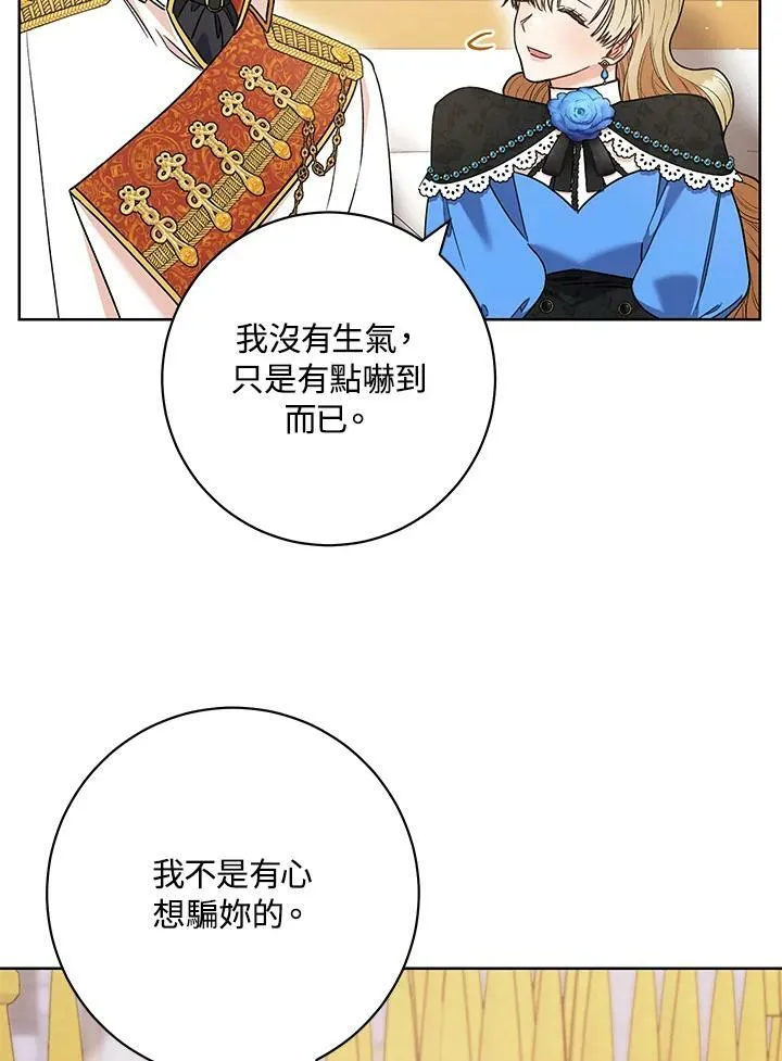 第44话 第65页