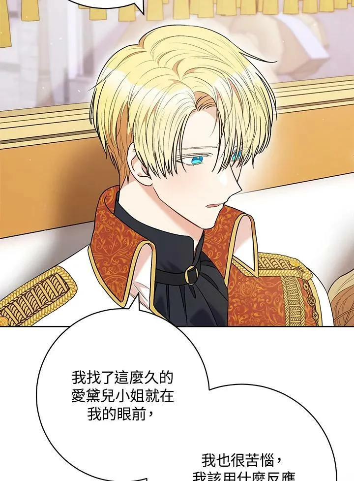 第44话 第66页