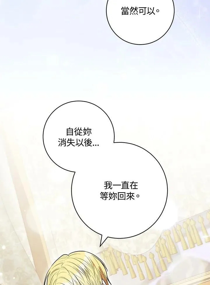 第44话 第68页