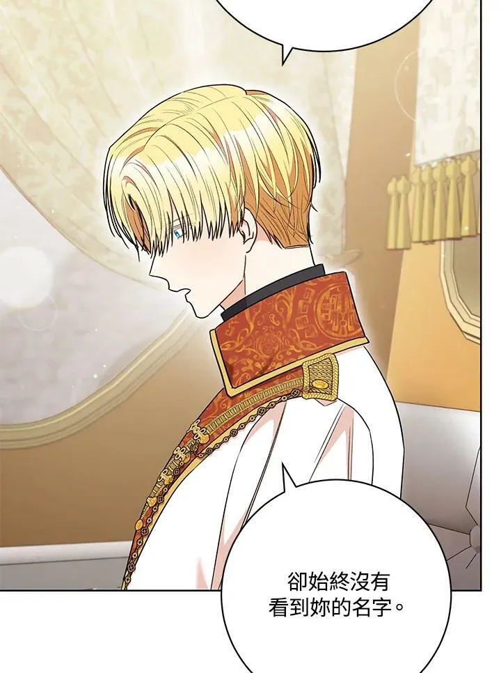 第44话 第78页