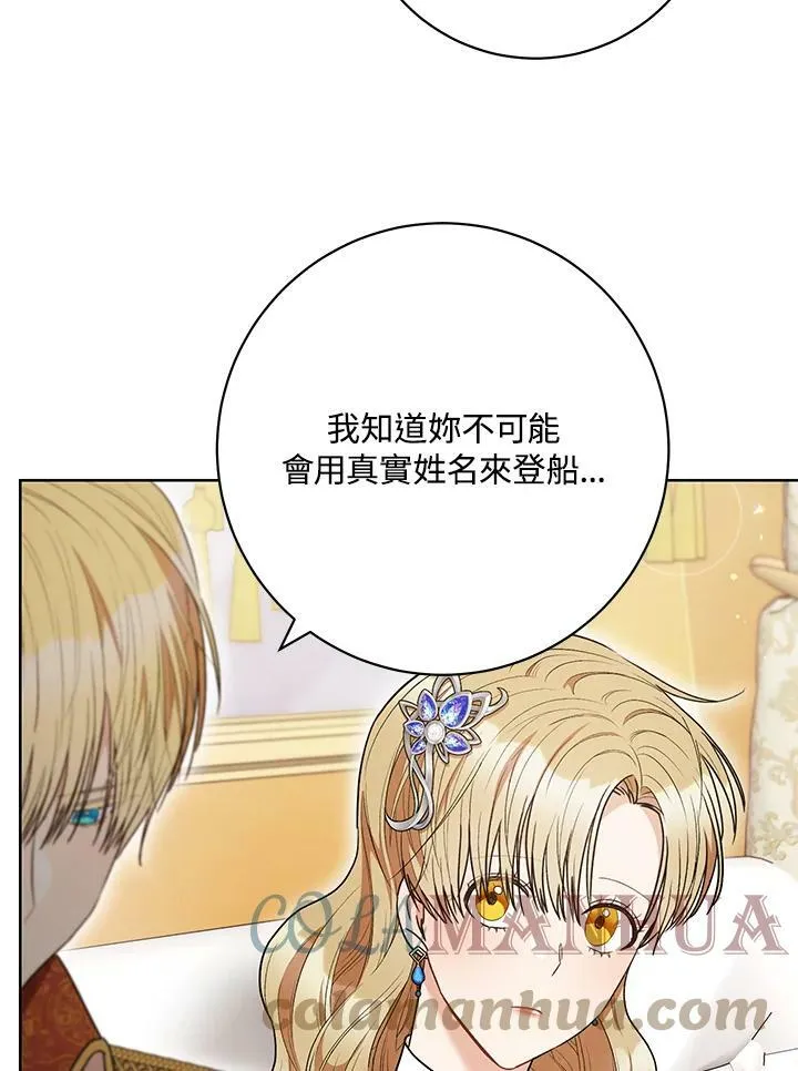 第44话 第79页