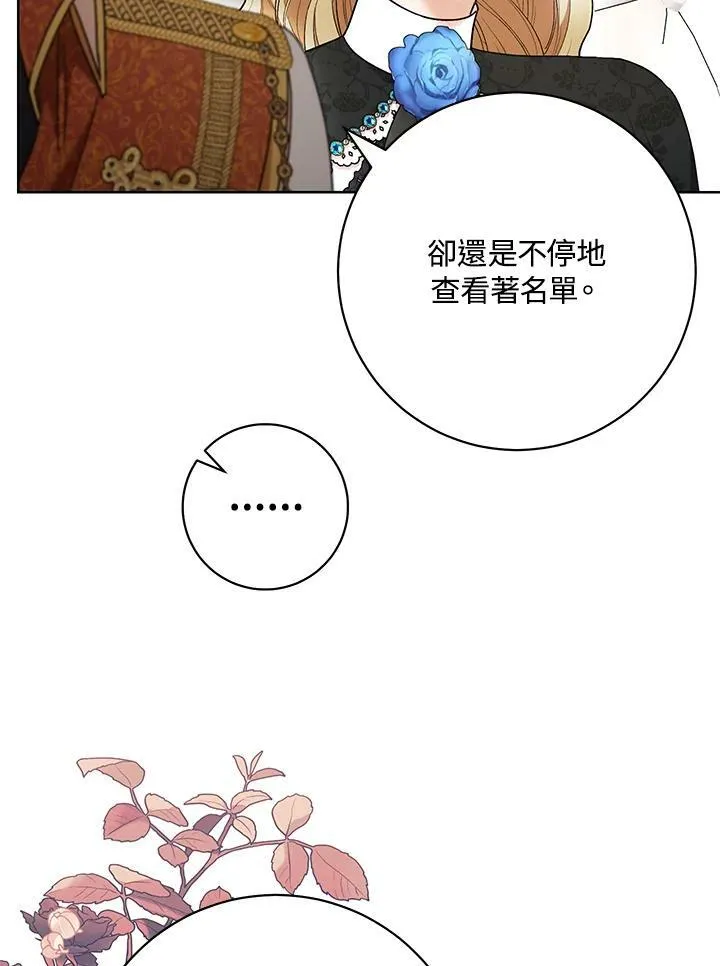 第44话 第80页