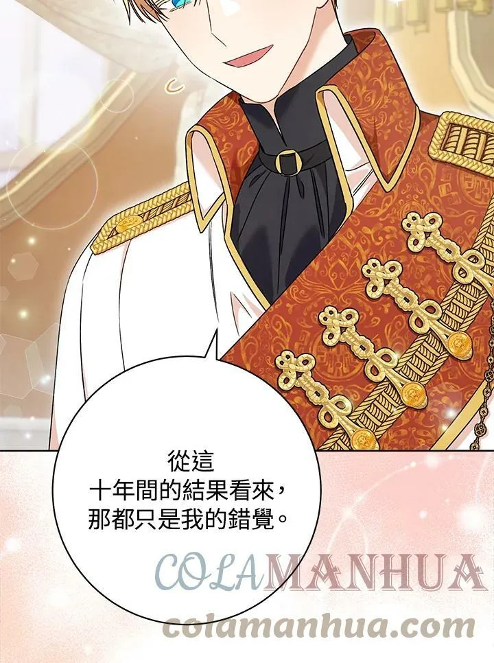 第44话 第82页