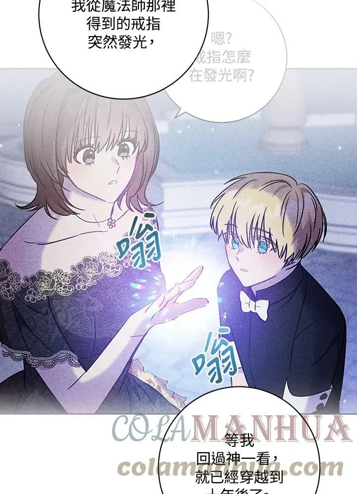 第44话 第91页