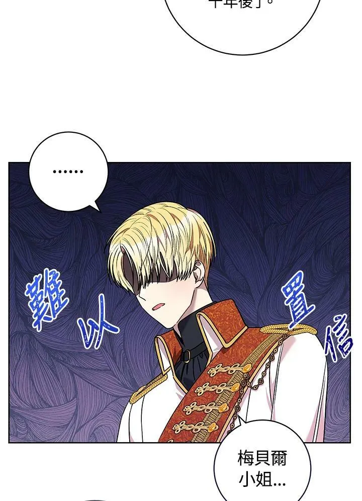 第44话 第92页
