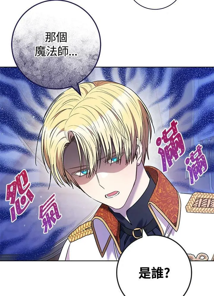 第44话 第93页