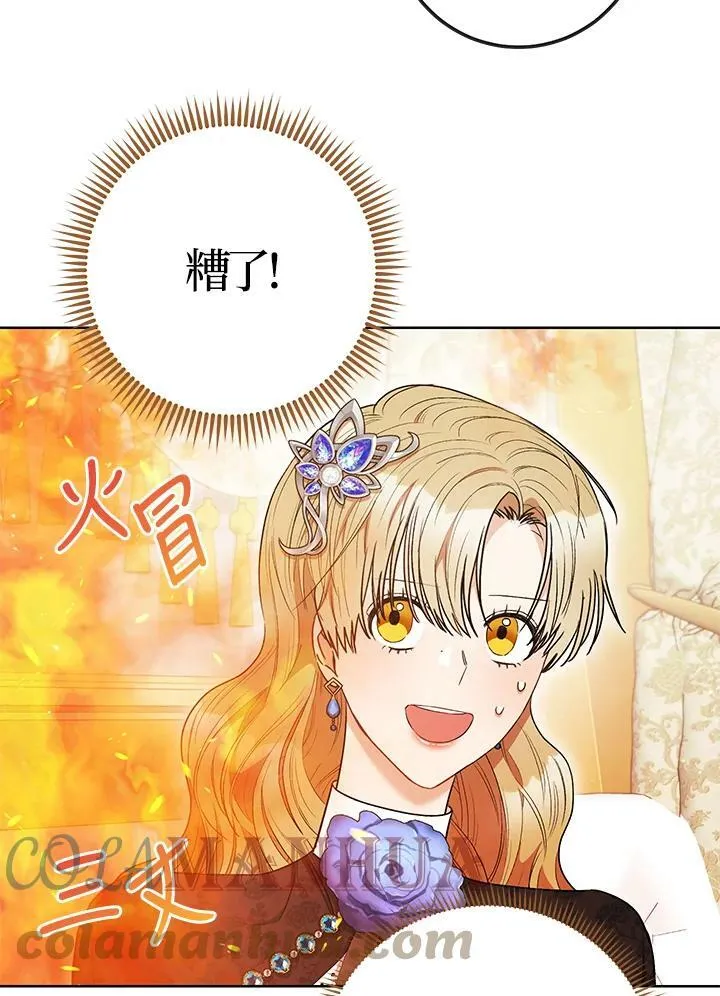 第44话 第94页