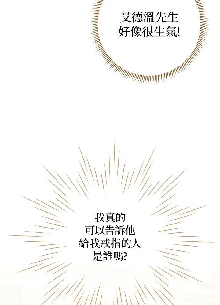 第44话 第95页