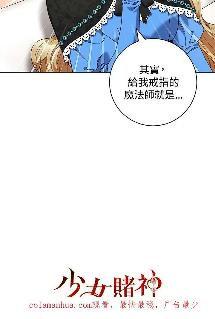 第44话 第98页