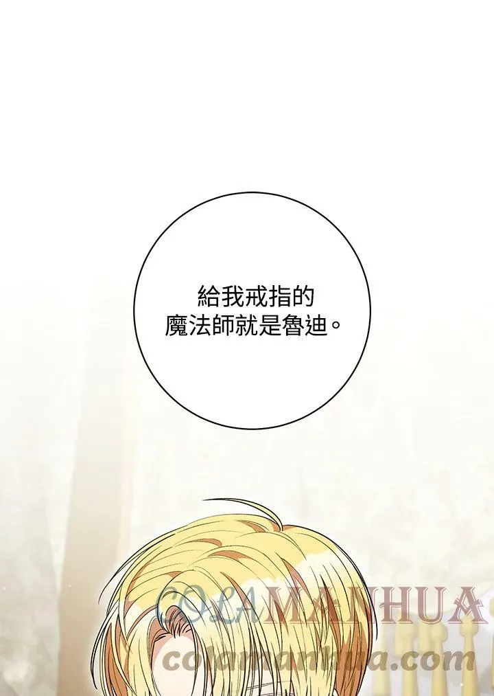 第44话 第100页